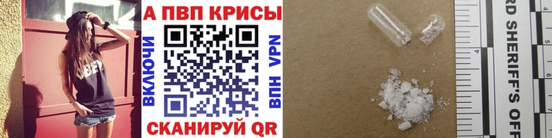 А ПВП мука  Весьегонск 