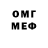 Метадон мёд Corinthian64