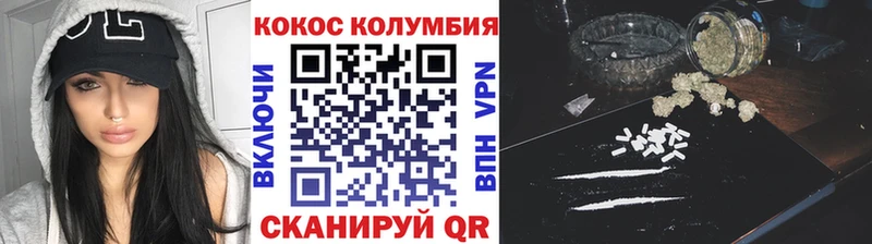наркота Весьегонск Cocaine 99%