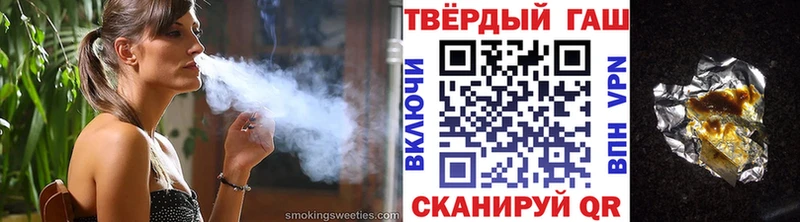 Гашиш хэш  где можно купить наркотик  Весьегонск 