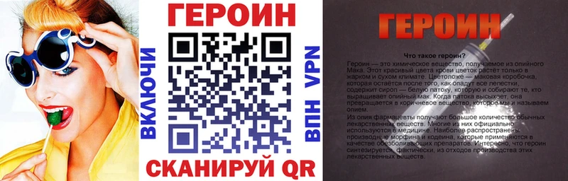 Героин белый  KRAKEN зеркало  Весьегонск 