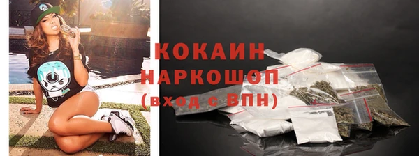 мет Абинск