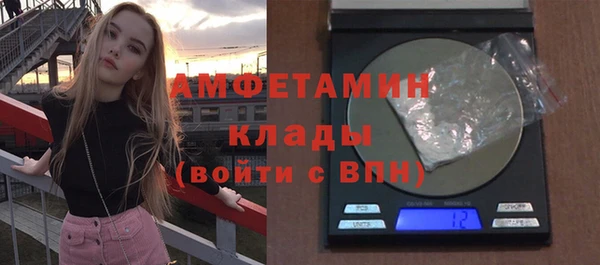 мет Абинск