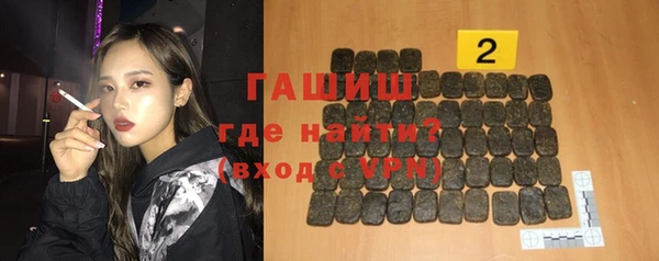 кокаин премиум Семёнов