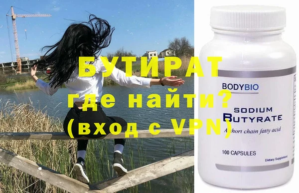 шишки Семилуки