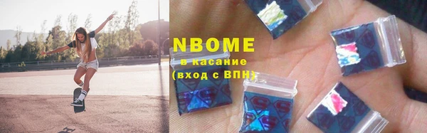шишки Семилуки