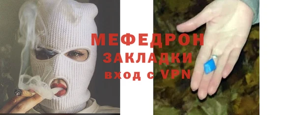 мет Абинск