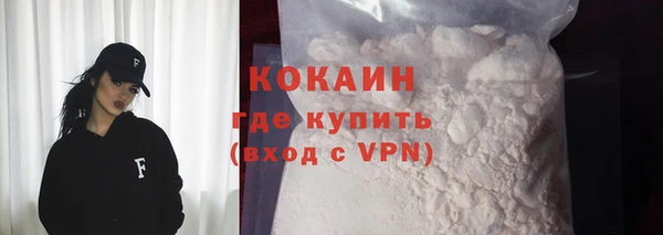 мет Абинск