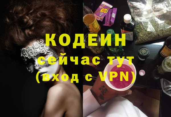 кокаин премиум Семёнов
