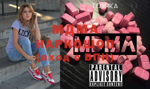 кокаин премиум Семёнов
