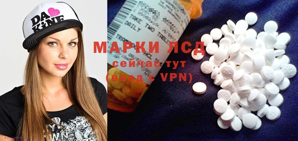 герыч Абдулино