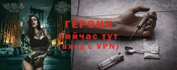 мет Абинск