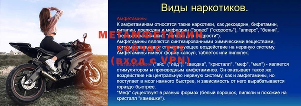 мет Абинск