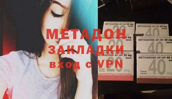мет Абинск