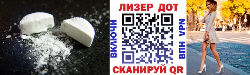 Лсд 25 экстази ecstasy  купить наркотик  Весьегонск 