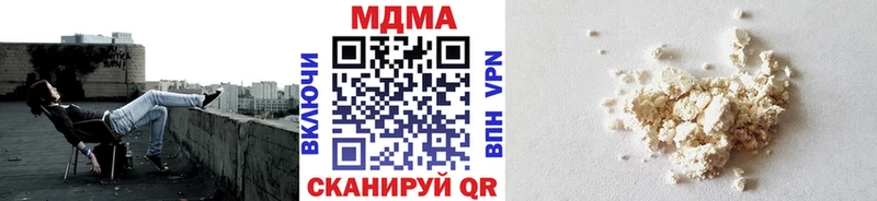 МДМА молли  гидра вход  Весьегонск  цены наркотик 