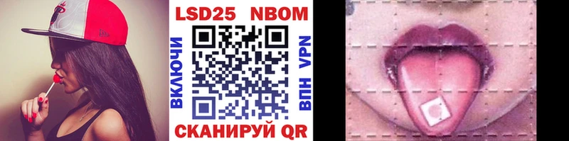 Марки 25I-NBOMe 1,8мг  Весьегонск 