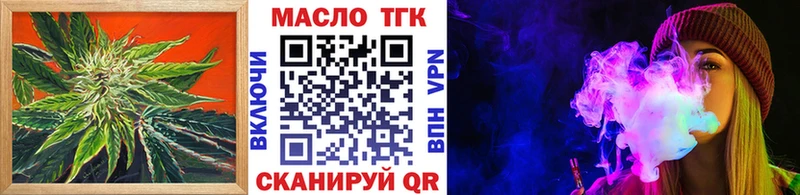 наркотики  Весьегонск  ТГК Wax 