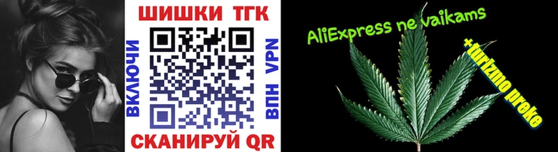 Конопля VHQ  где продают   Весьегонск 